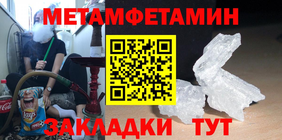 Сунжа  АМФ  hydra ссылки  Амфетамин 97%  Amphetamine  Вход с VPN 