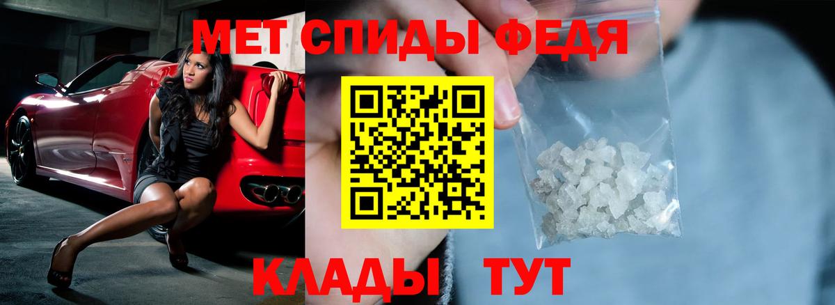 АМФЕТАМИН 97% Сунжа