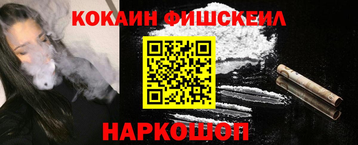 КОКАИН Эквадор Сунжа