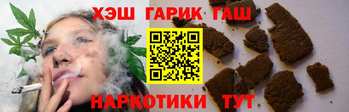 ГАШ Изолятор Сунжа