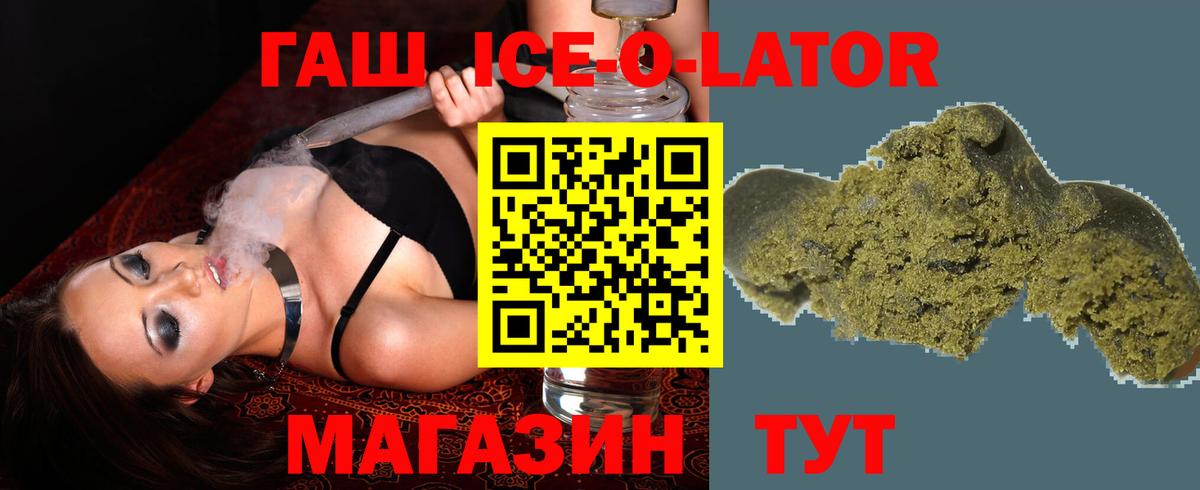 ГАШ  ГАШИШ Cannabis  Вход с VPN  Сунжа 
