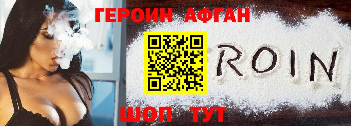 Кодеин Сунжа