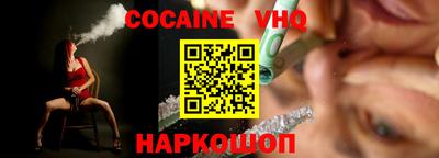 первитин Новодвинск