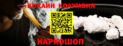 бутират Новозыбков