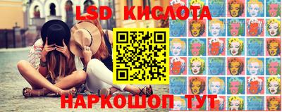 спиды Новокубанск