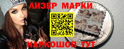 спиды Новокубанск