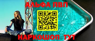 бутират Новозыбков