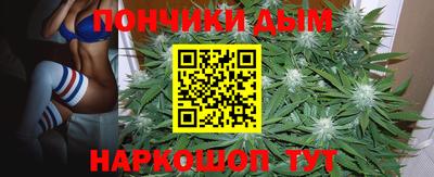 бутират Новозыбков