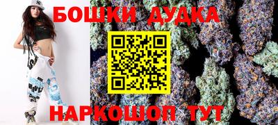 бутират Новозыбков