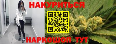 бутират Новозыбков