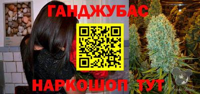 бутират Новозыбков