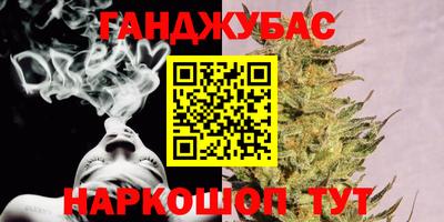 спиды Новокубанск