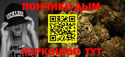 бутират Новозыбков