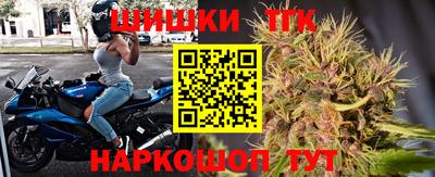 бутират Новозыбков