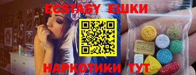 спиды Новокубанск