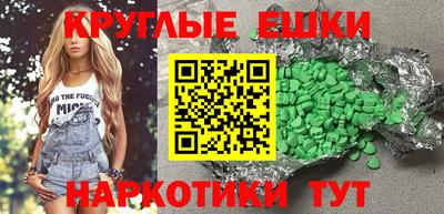 спиды Новокубанск