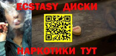 бутират Новозыбков