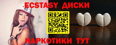 спиды Новокубанск