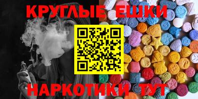бутират Новозыбков