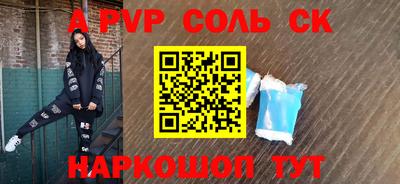 бутират Новозыбков