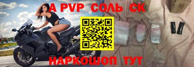 спиды Новокубанск