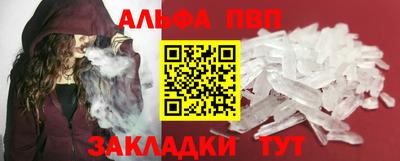 первитин Новодвинск