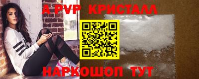 первитин Новодвинск