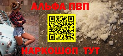 первитин Новодвинск