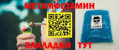 бутират Новозыбков