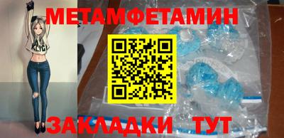 спиды Новокубанск
