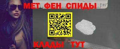 спиды Новокубанск