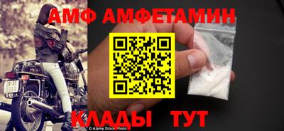 первитин Новодвинск