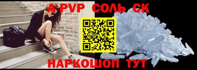 бутират Новозыбков