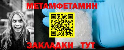 первитин Новодвинск