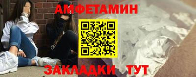 первитин Новодвинск