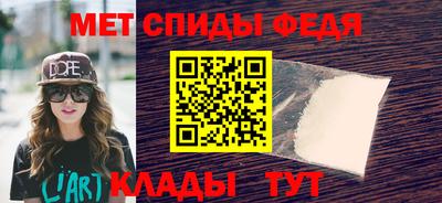 первитин Новодвинск