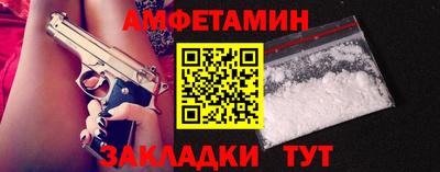 бутират Новозыбков