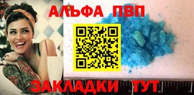 первитин Новодвинск