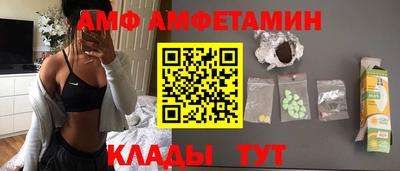 первитин Новодвинск