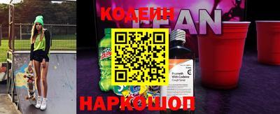 спиды Новокубанск