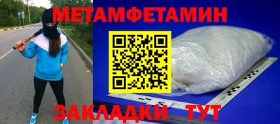 бутират Новозыбков