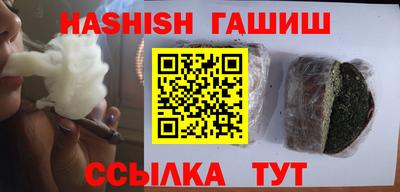спиды Новокубанск