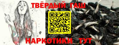 бутират Новозыбков