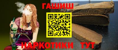 бутират Новозыбков