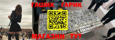 спиды Новокубанск