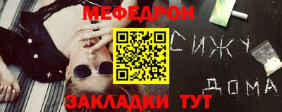первитин Новодвинск