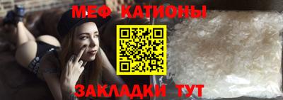 первитин Новодвинск