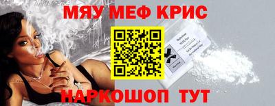 первитин Новодвинск