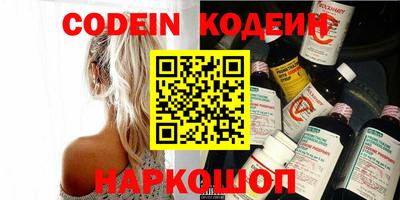 первитин Новодвинск