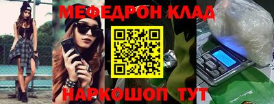 спиды Новокубанск